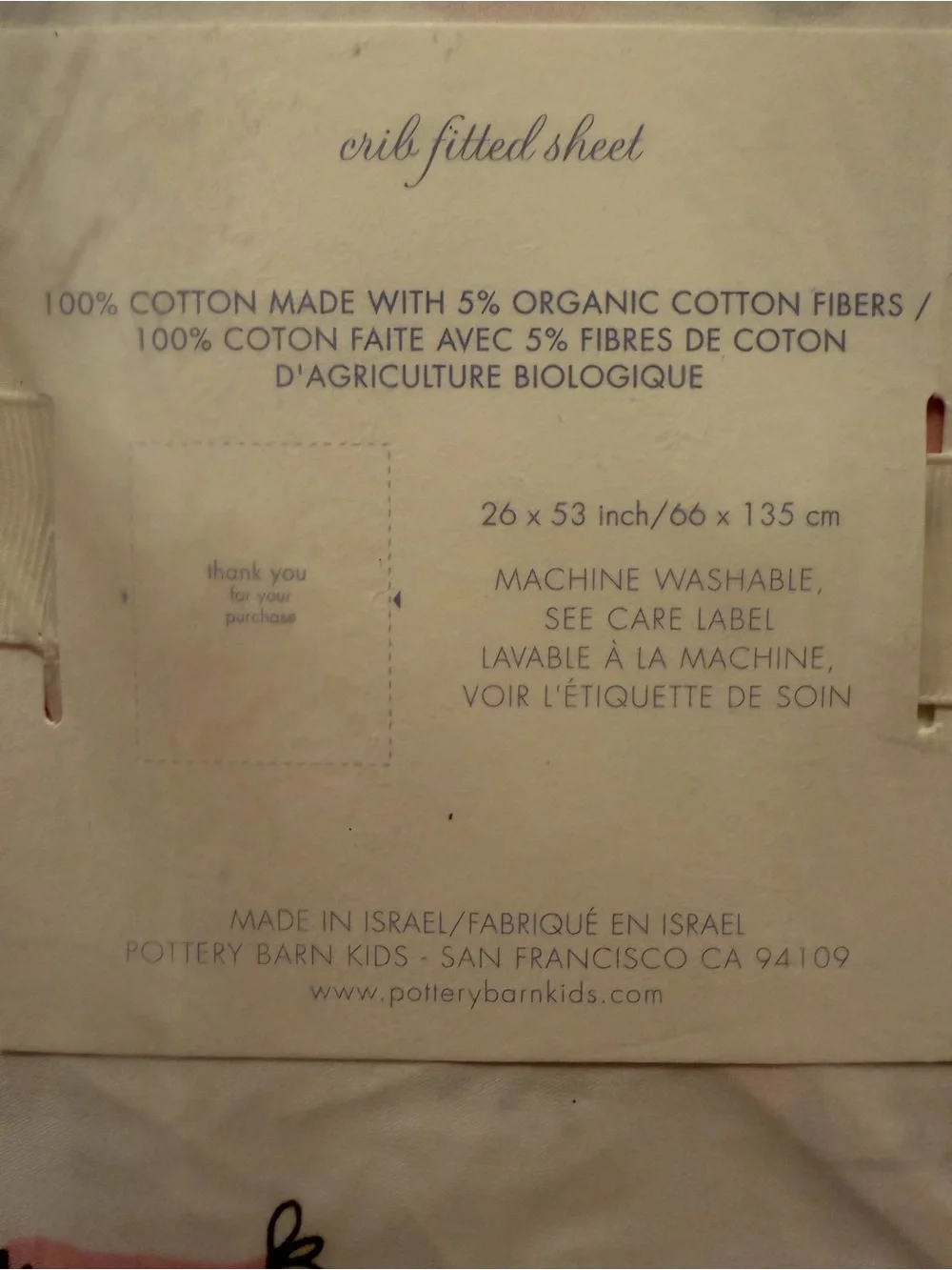 Pottery Barn Kids new original